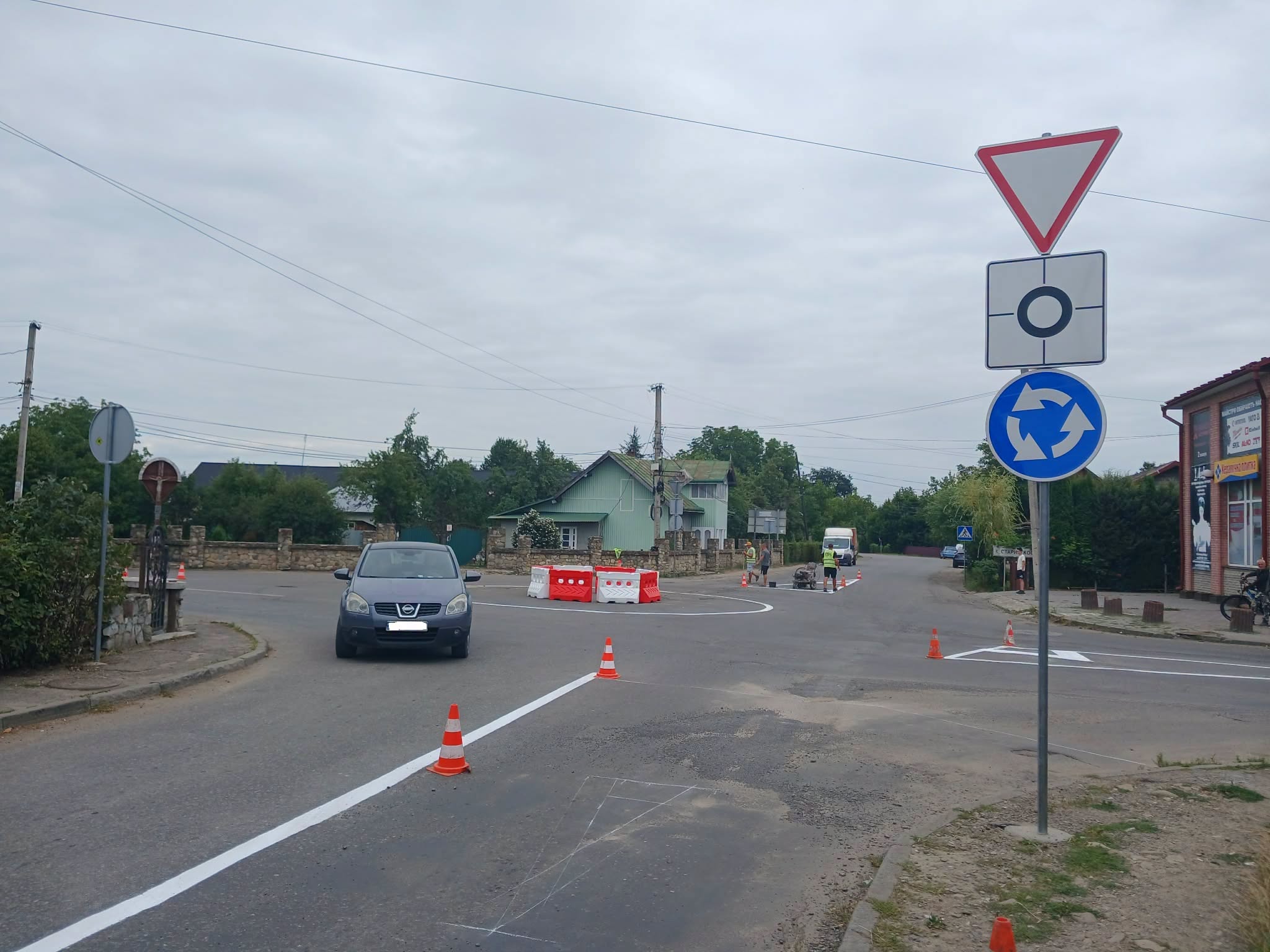 фото: зміна руху