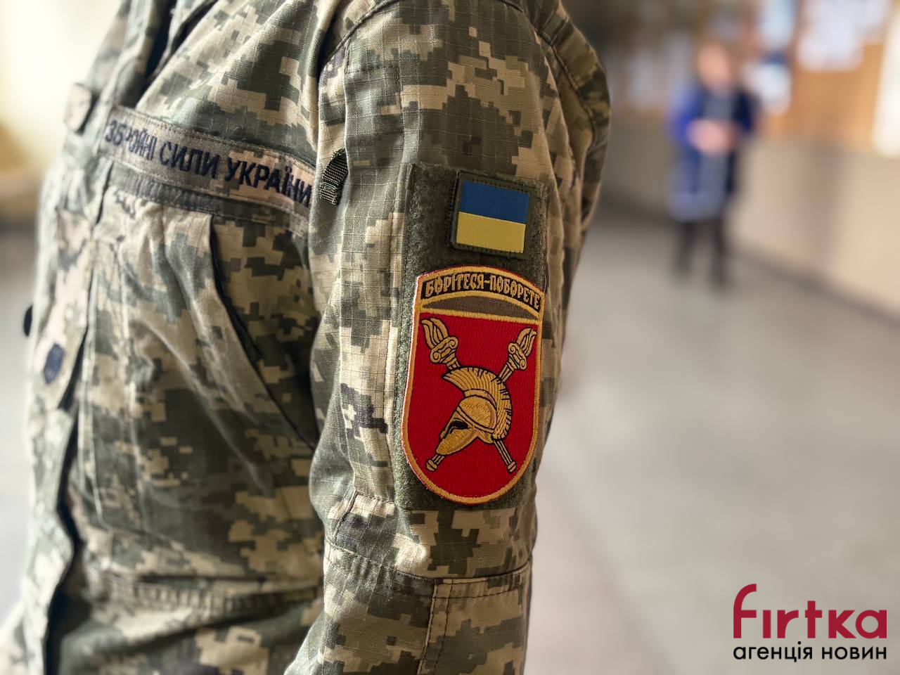 фото: Софія Яремчук