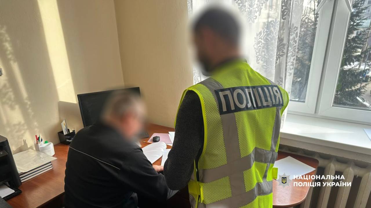 фото: поліція