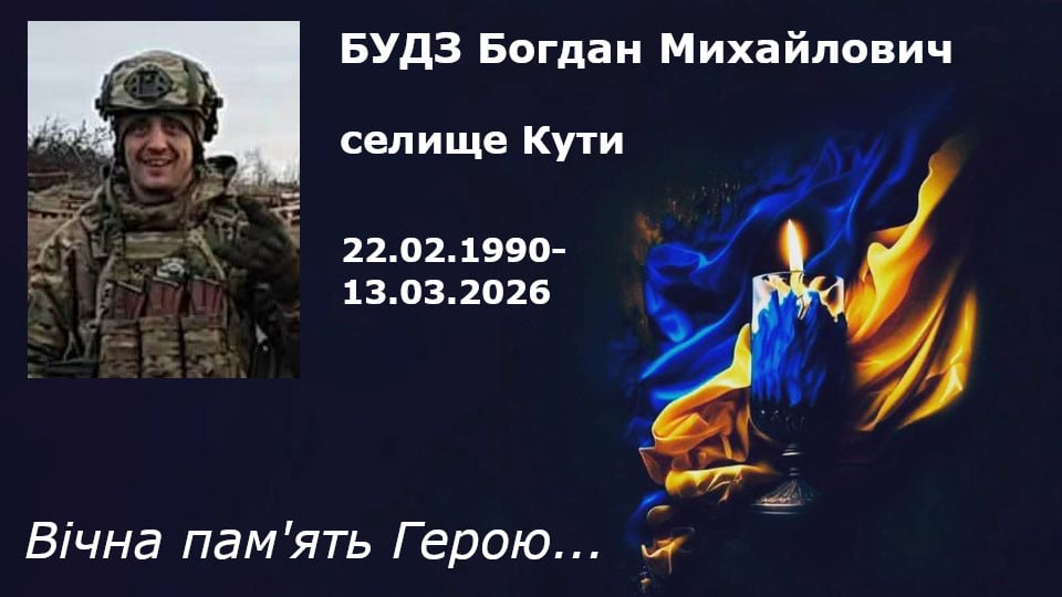 на фото: Богдан Будз