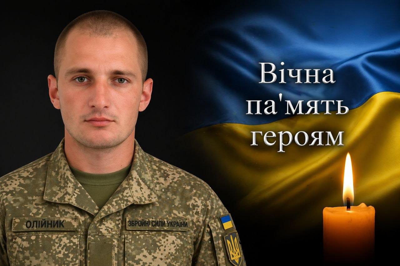 на фото: Михайло Олійник