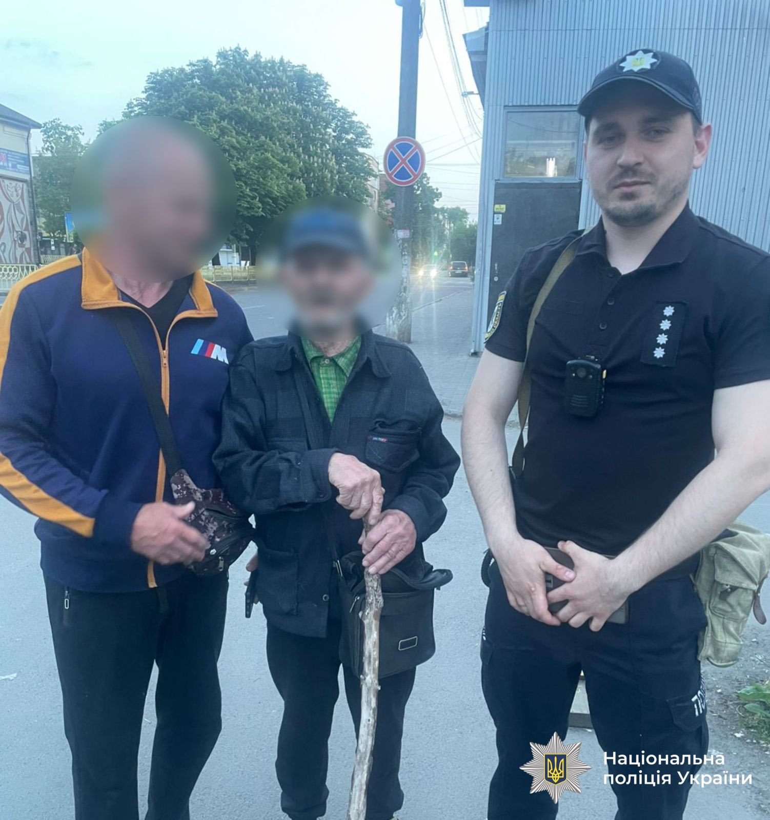 фото одного з розшуканих