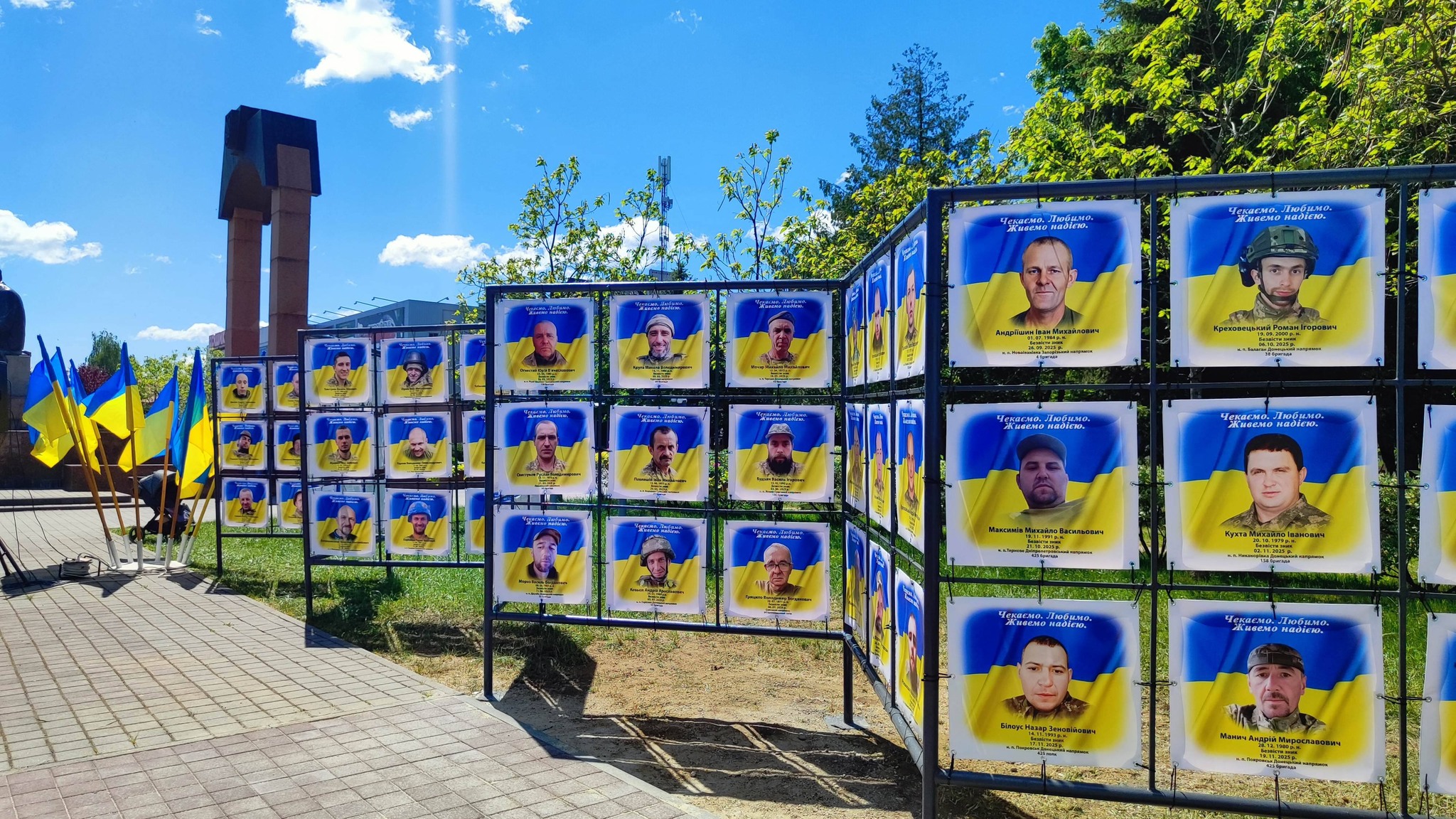 на фото: Алея надії у Долині