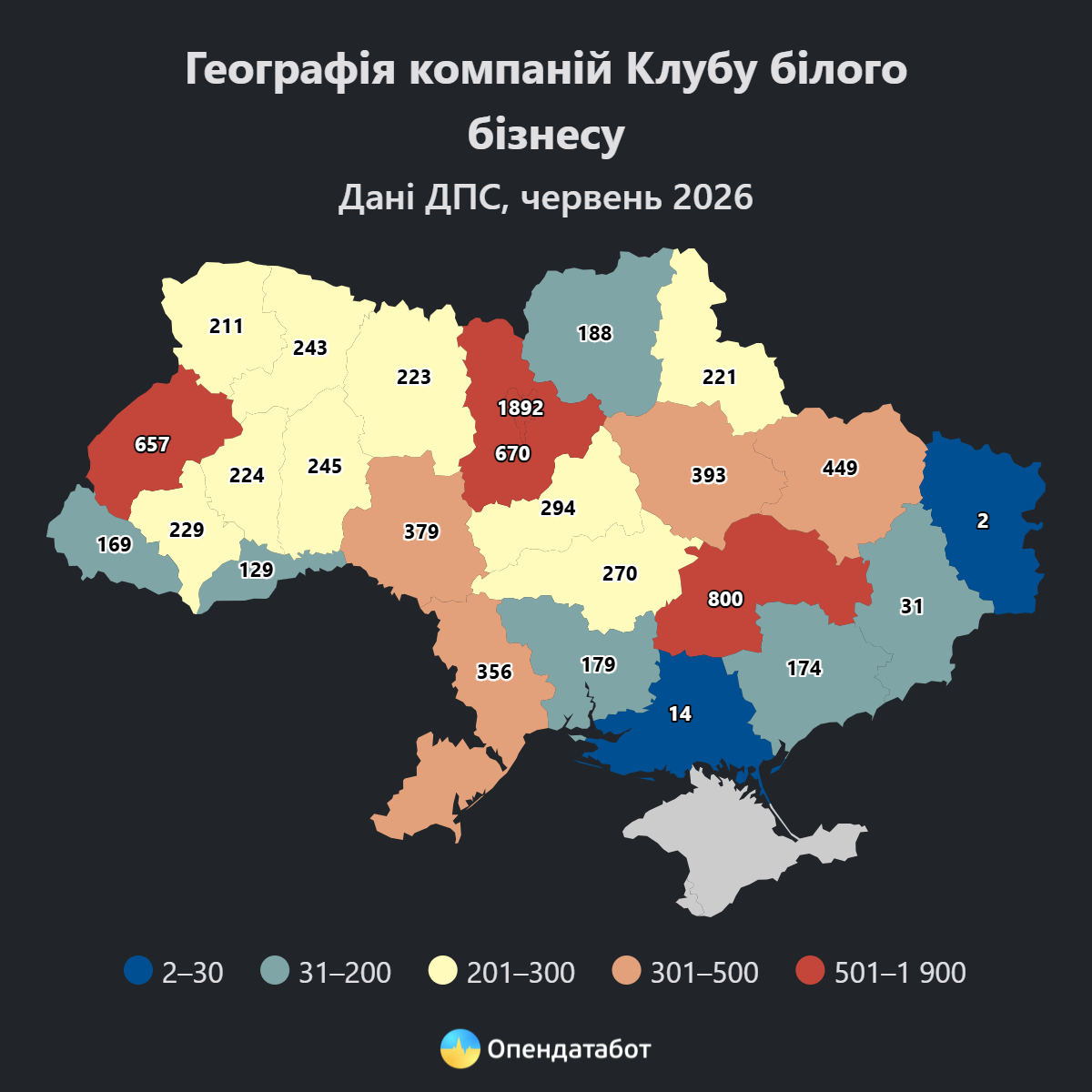 інфографіка: Географія Клубу білого бізнесу