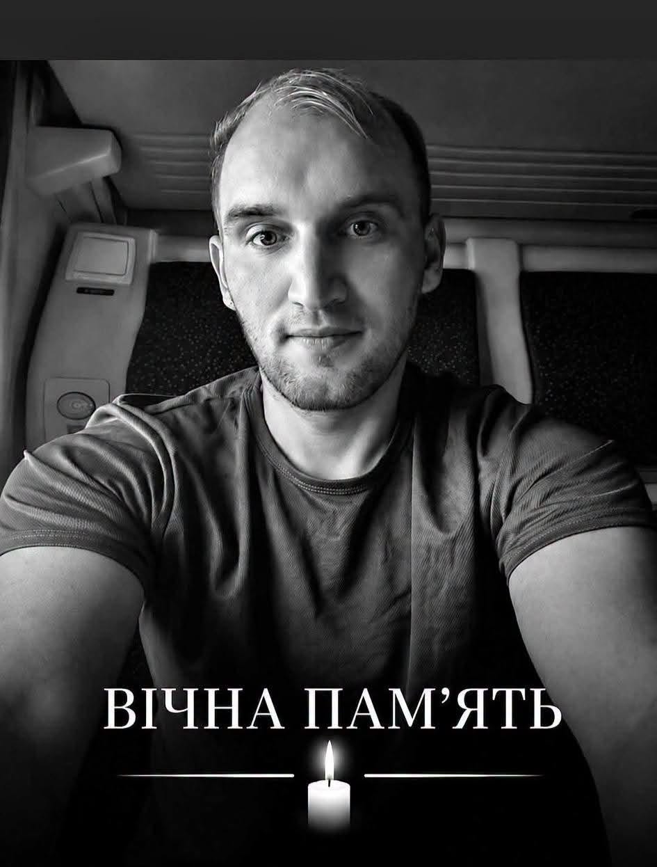 Юрій Москалюк