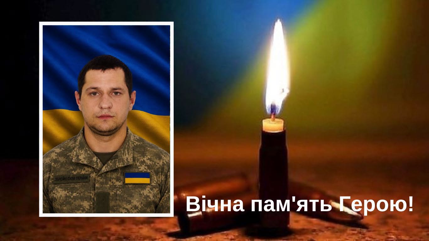 Віталій Сондей