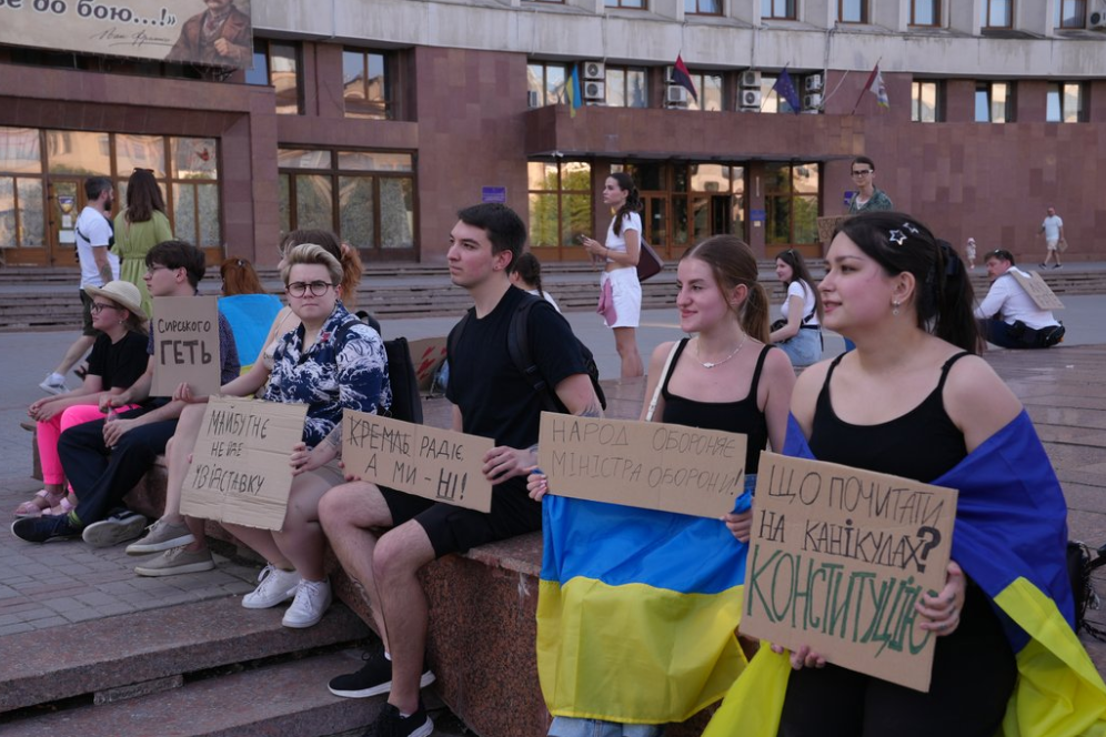 Мітинг
