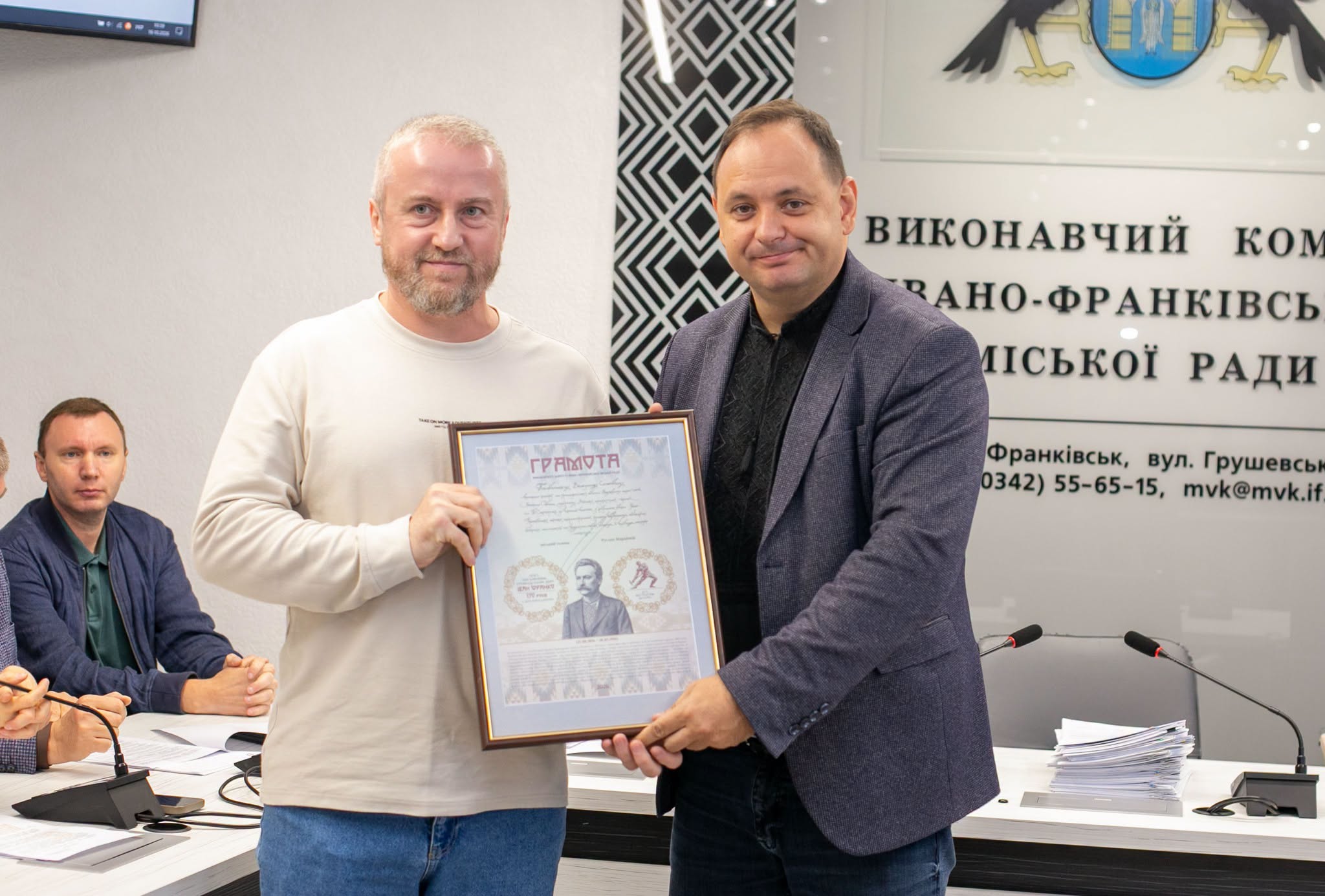 Нагородження