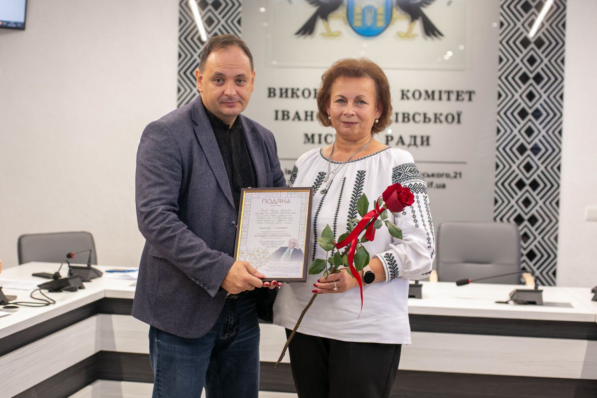 Нагородження