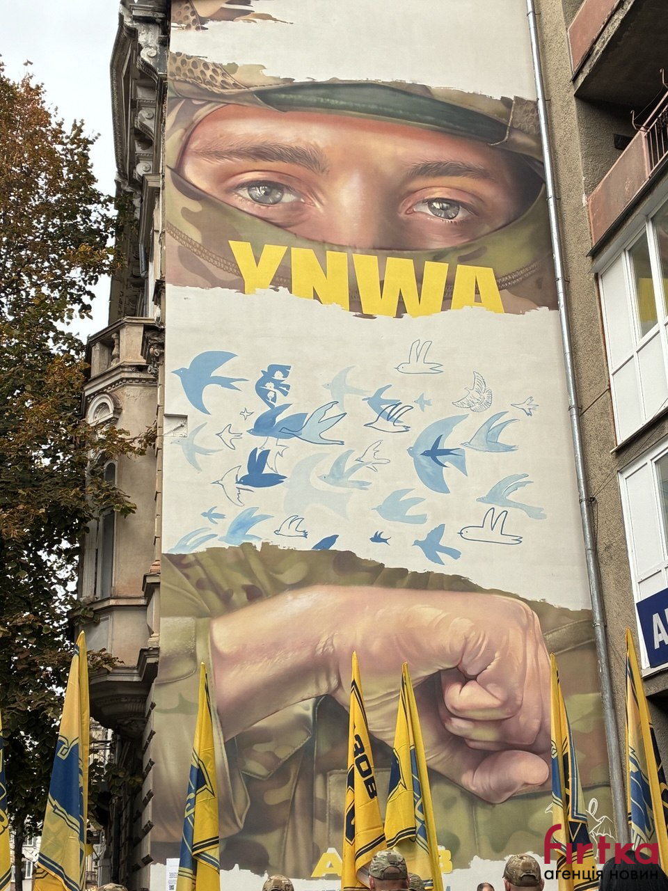 Мурал
