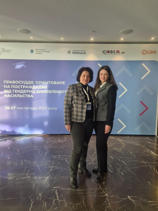 Юлія Коцюбинська