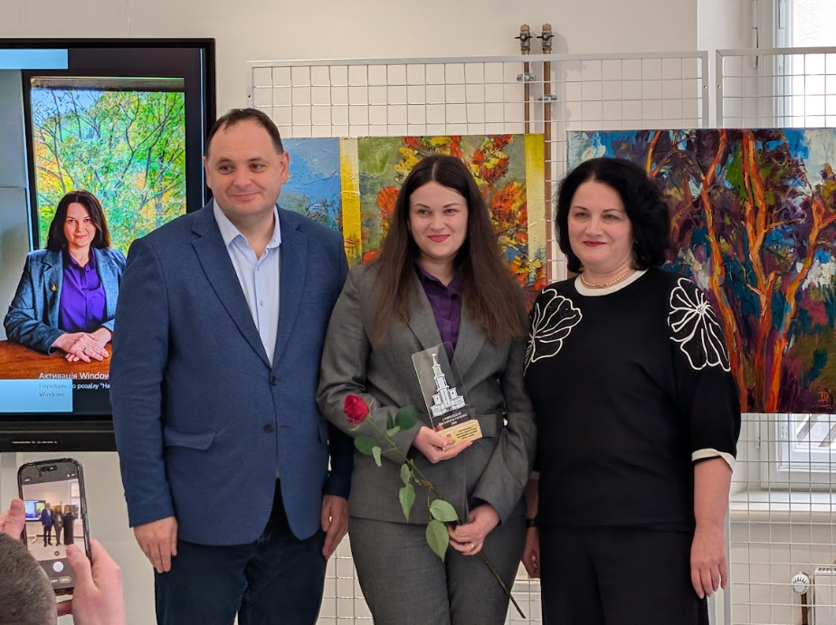 Нагородження