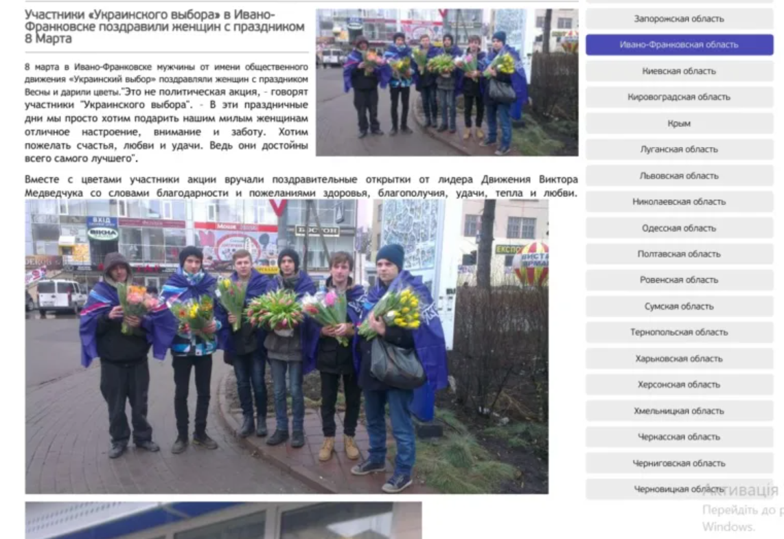 Знімок екрана