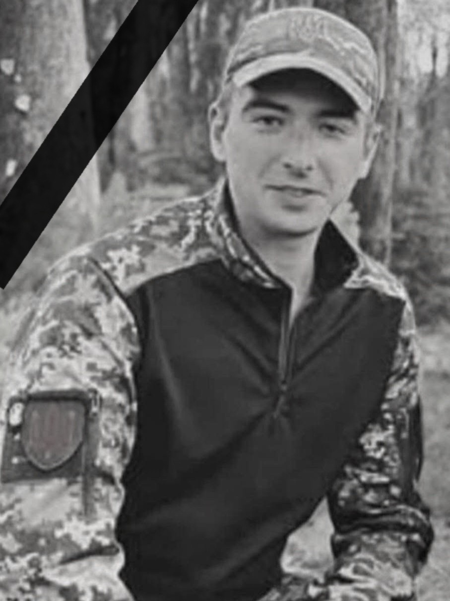 Віталій Бойків