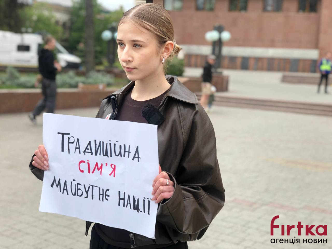 Акція
