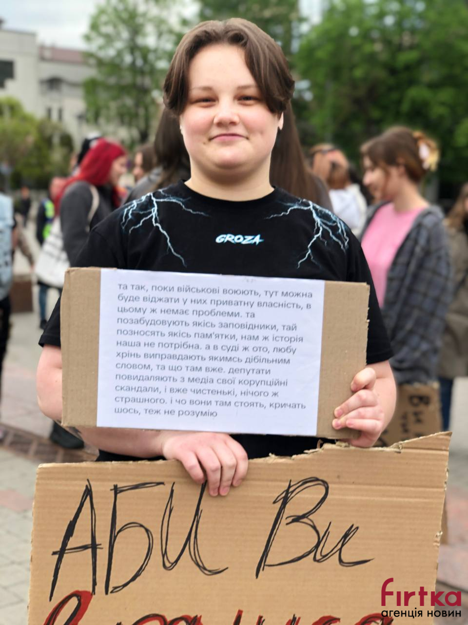 Олена Дишкант