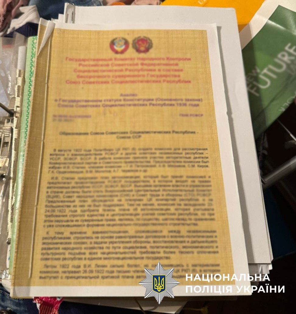 Фото з місця події