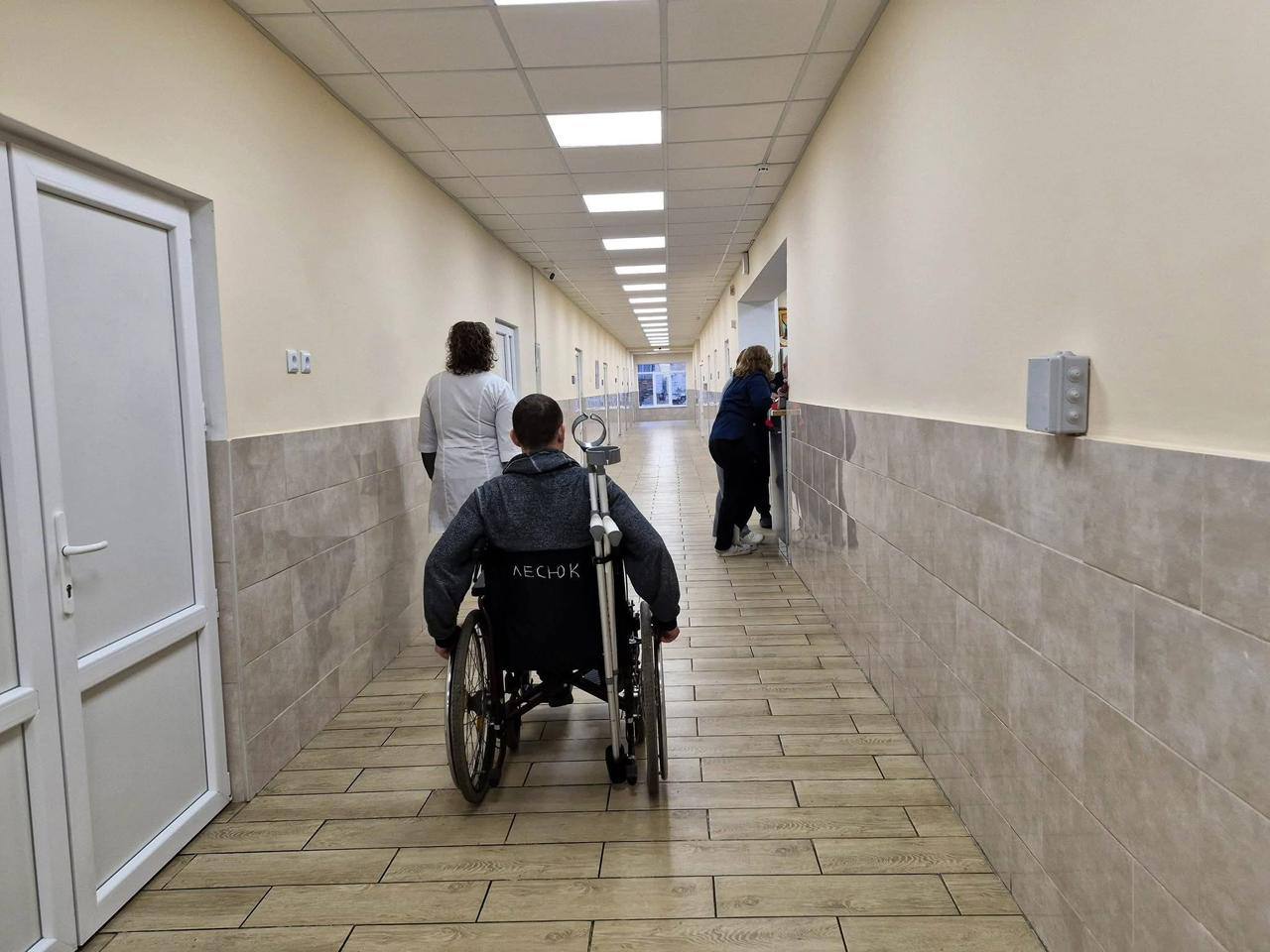 Центр реабілітації