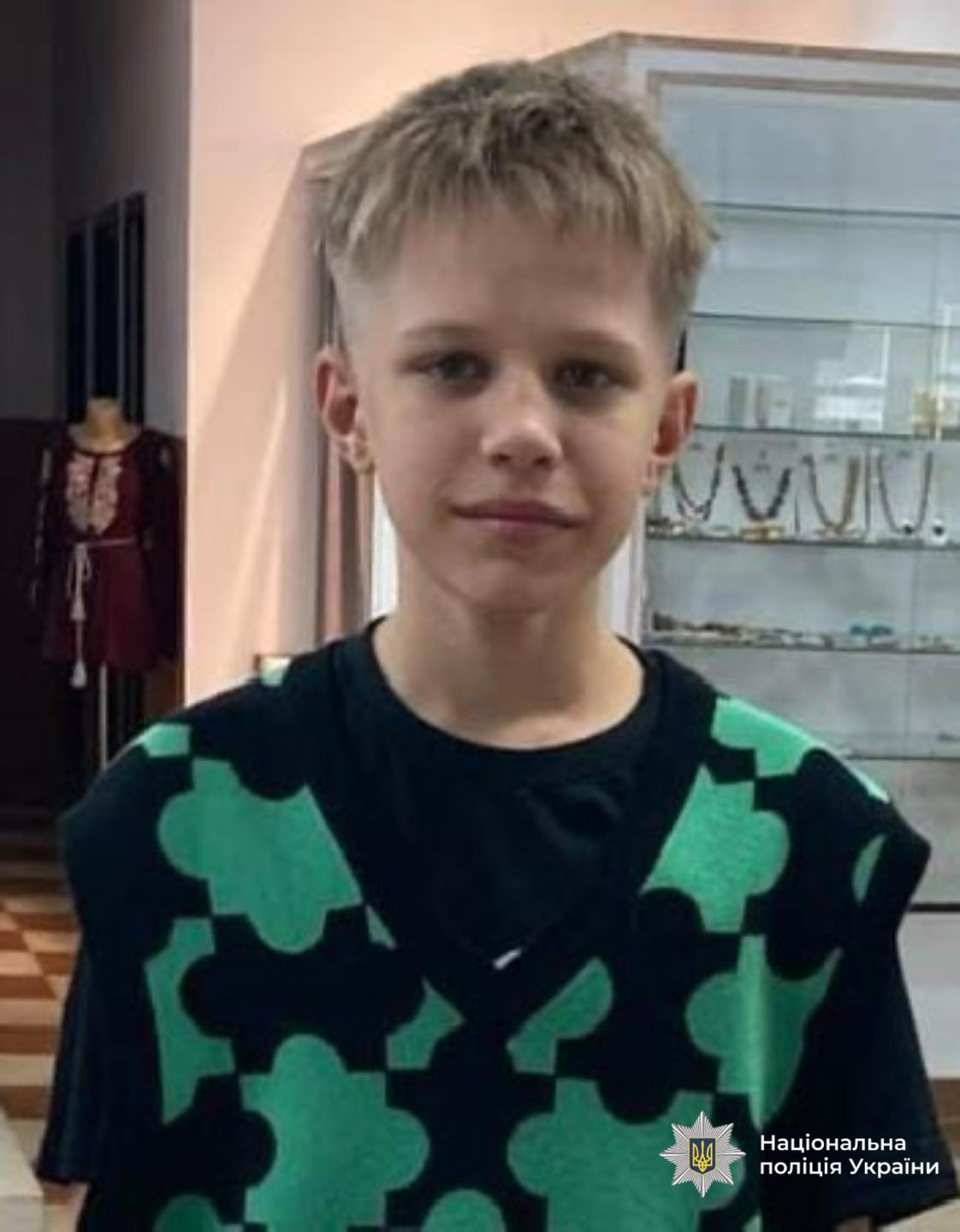 Ігор Галько