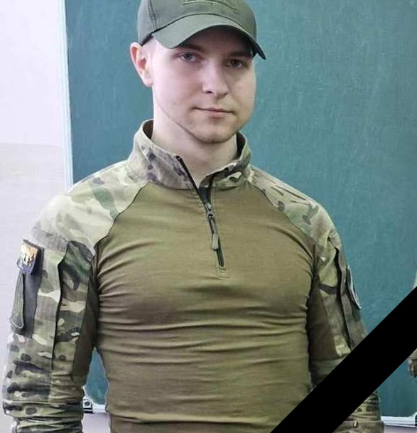 Вадим Тихонюк