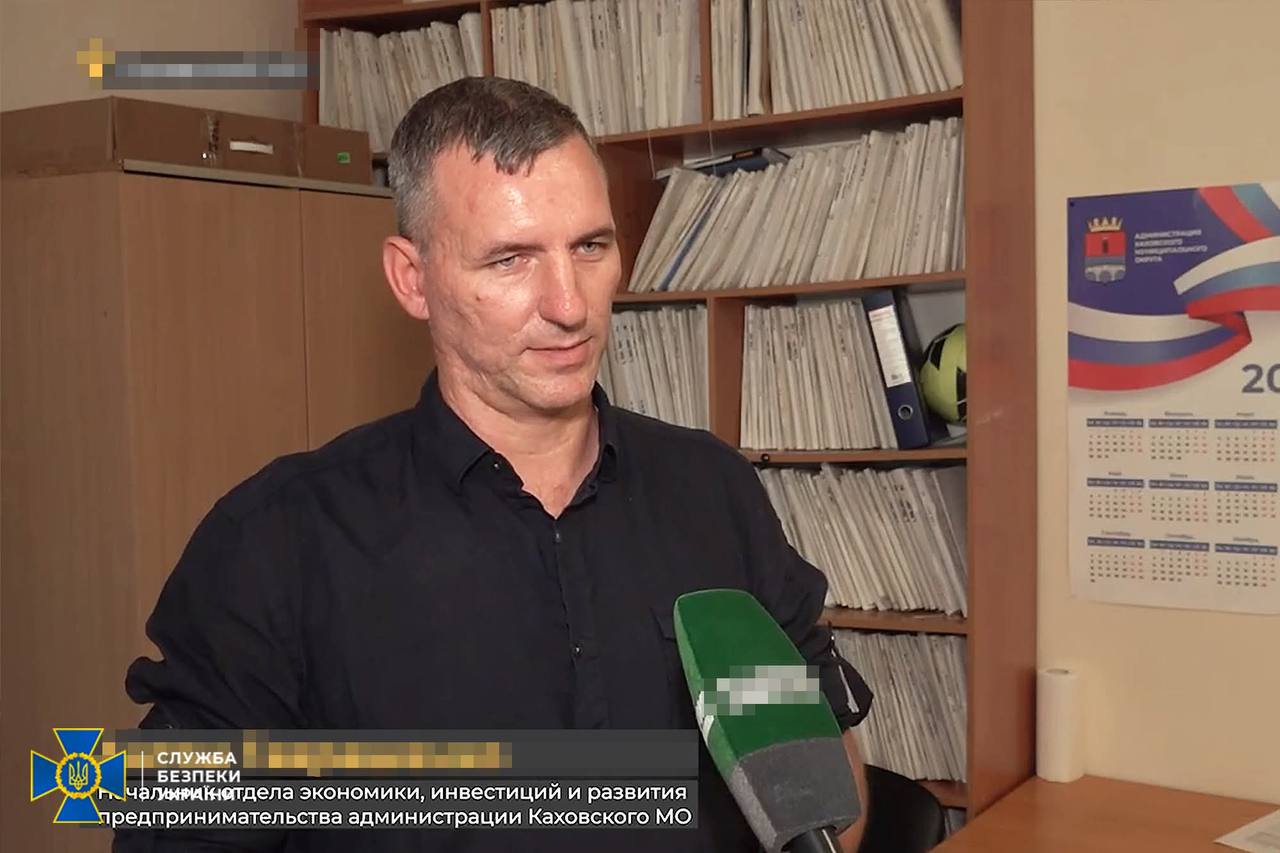 Колаборант