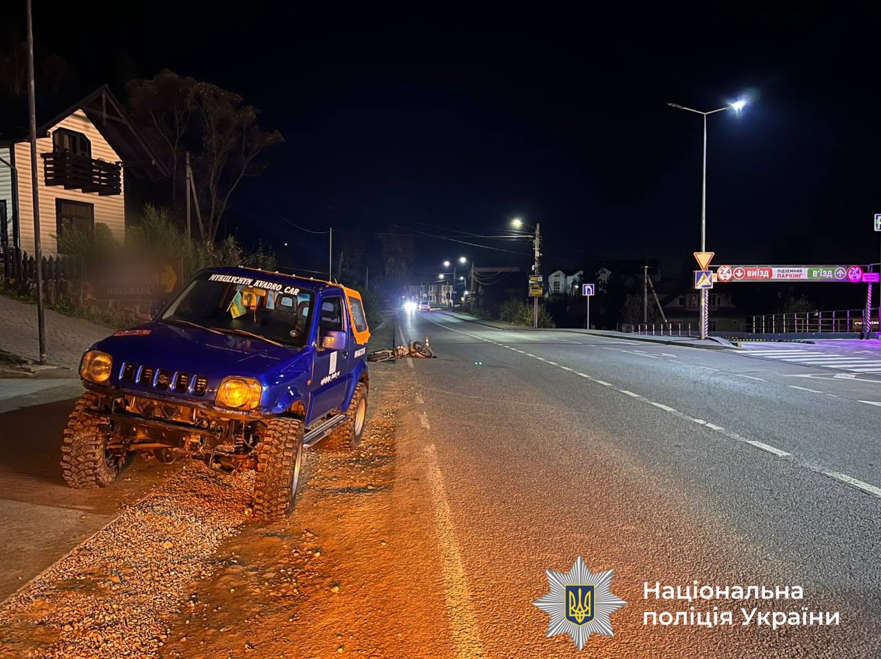 фото авто з місця події